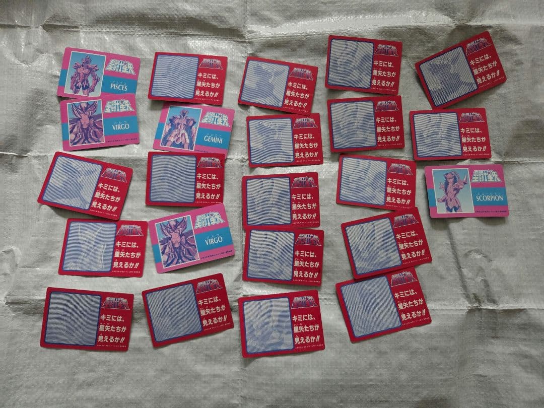 聖闘士星矢　PP カード　 アマダ　不二家　52枚セット