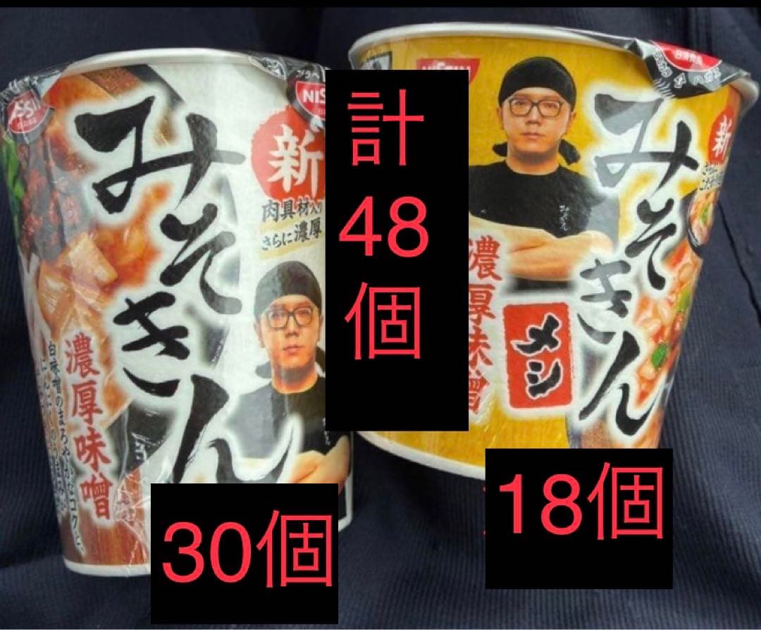 NISSIN 新みそきん みそきん飯　48個セット