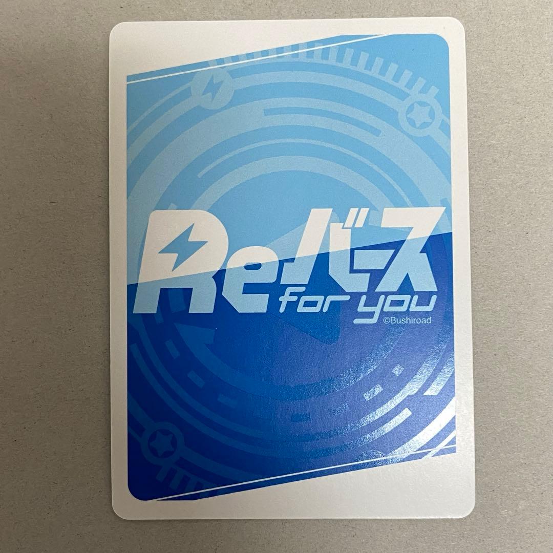 【激レア】ホロライブ　Reバース フブキSNR シリアルなし　関係者品 サイン