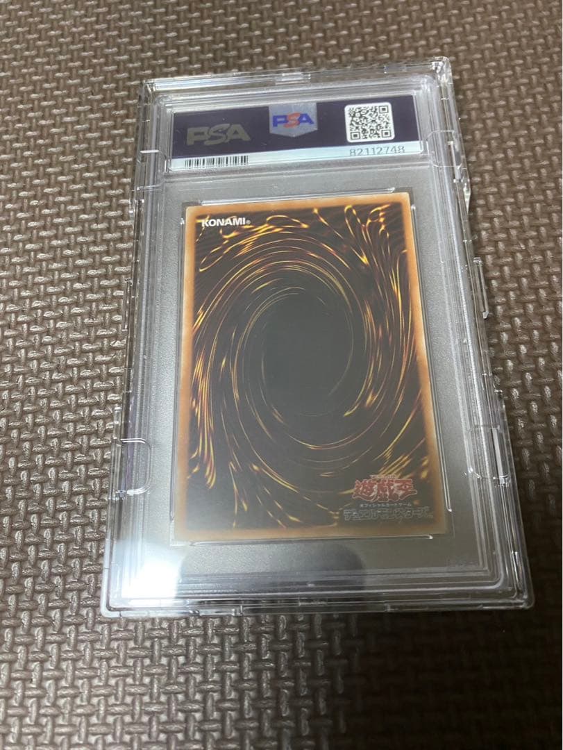 スターダストドラゴン　レリーフ　PSA10