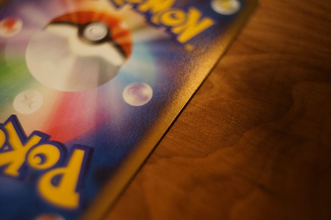 ポケモンカード Pt1 色違いハスボー 006/096 超美品