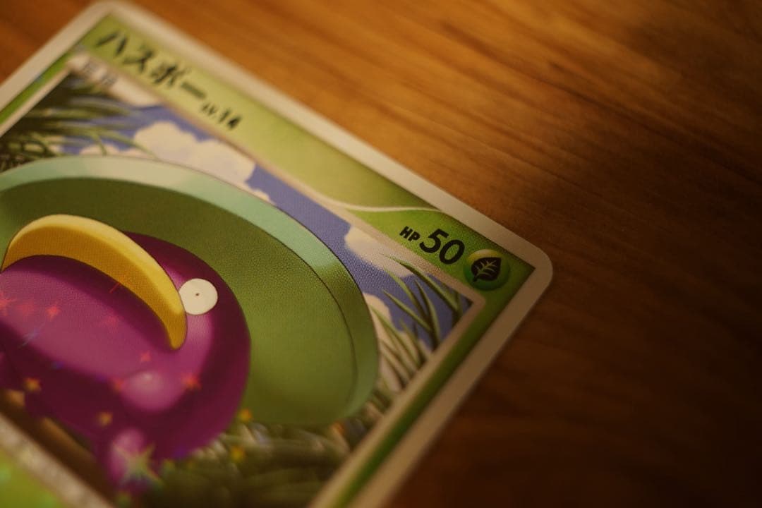 ポケモンカード Pt1 色違いハスボー 006/096 超美品