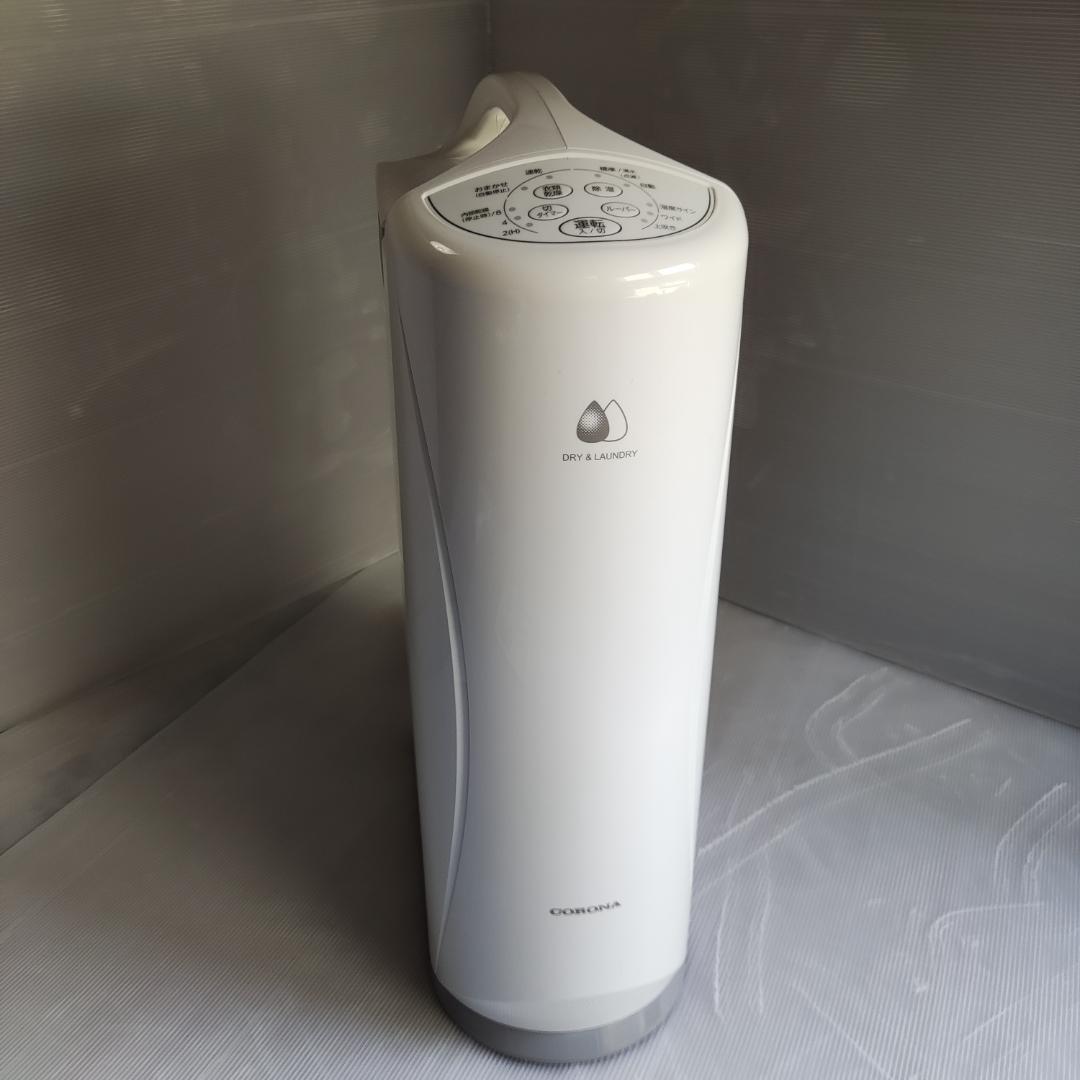 コロナ 衣類乾燥除湿機 Sシリーズ CD-S6322 　22年製