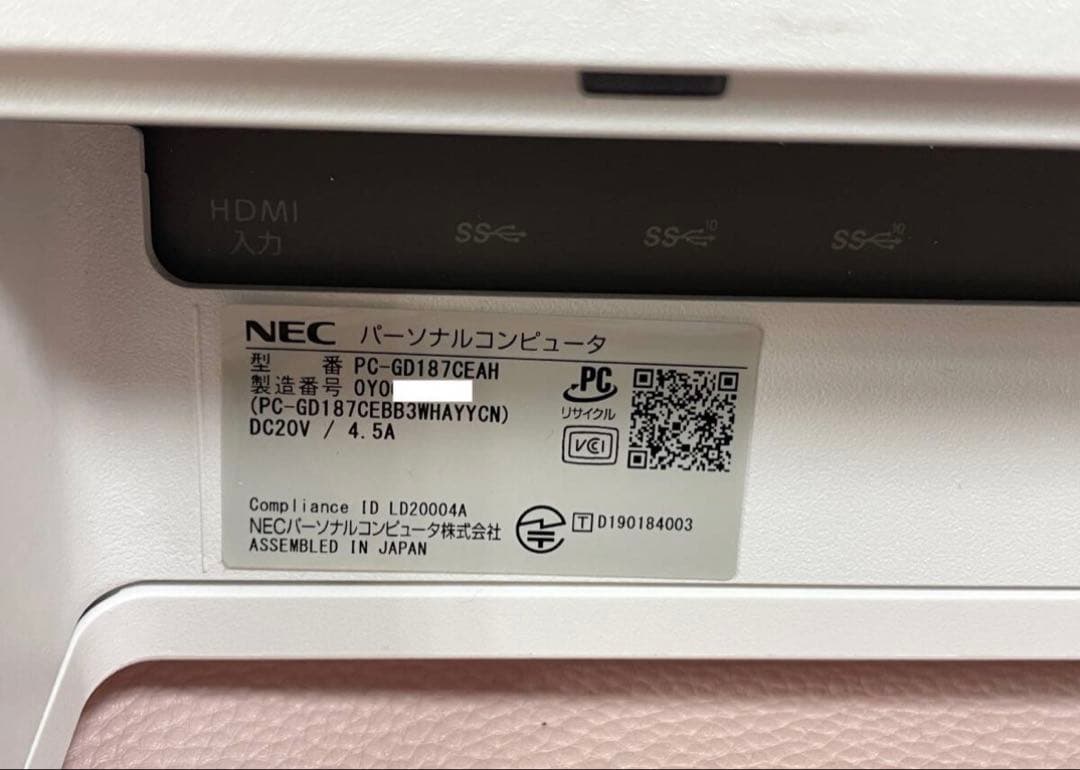 7103★HA970相当NEC一体型PC★Core i7★SSD★16GB★TV