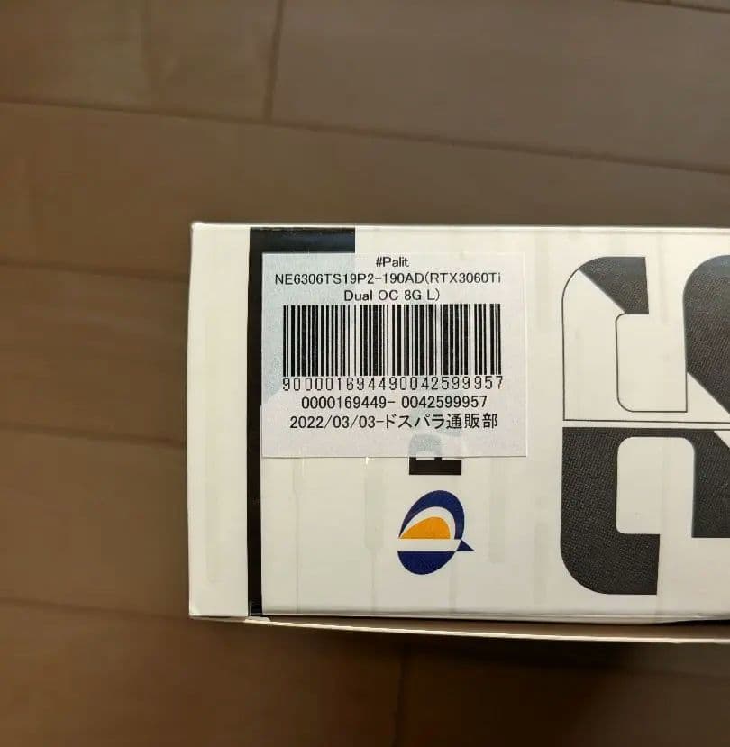グラフィックボード・グラボ・ビデオカード GeForce RTX 3060 Ti Dual OC V1 8GB