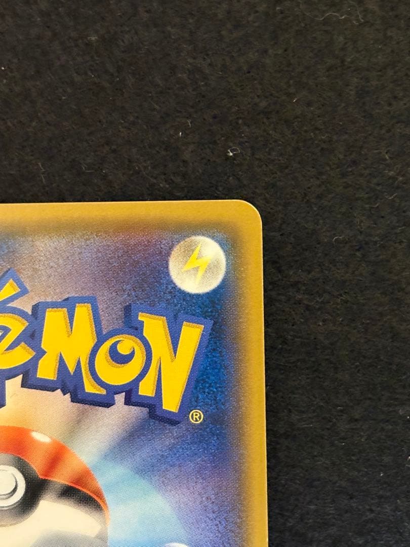 ロケット団のミミッキュGX SMD 30枚デッキ対戦セット サトシVSロケット…