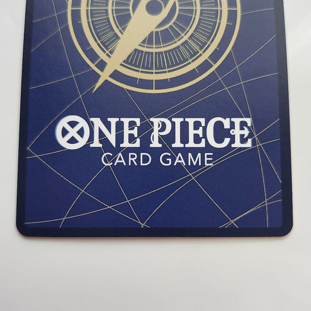 ワンピースカード　レイジュ　SP