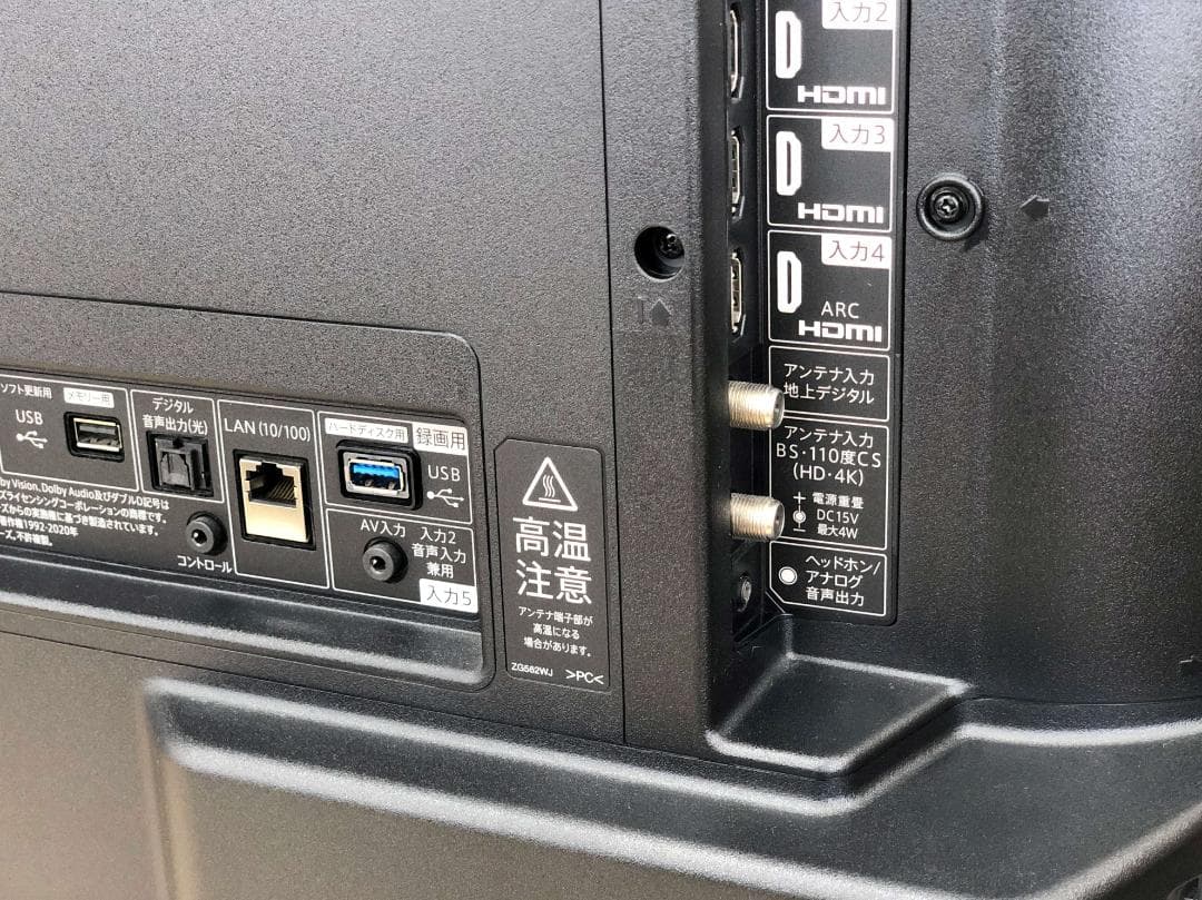 SHARPシャープ■4K液晶テレビ　4T-C42DJ1　42インチ　2022年製