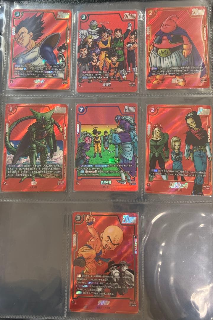 ドラゴンボールカード フュージョンワールド　マンガブースター