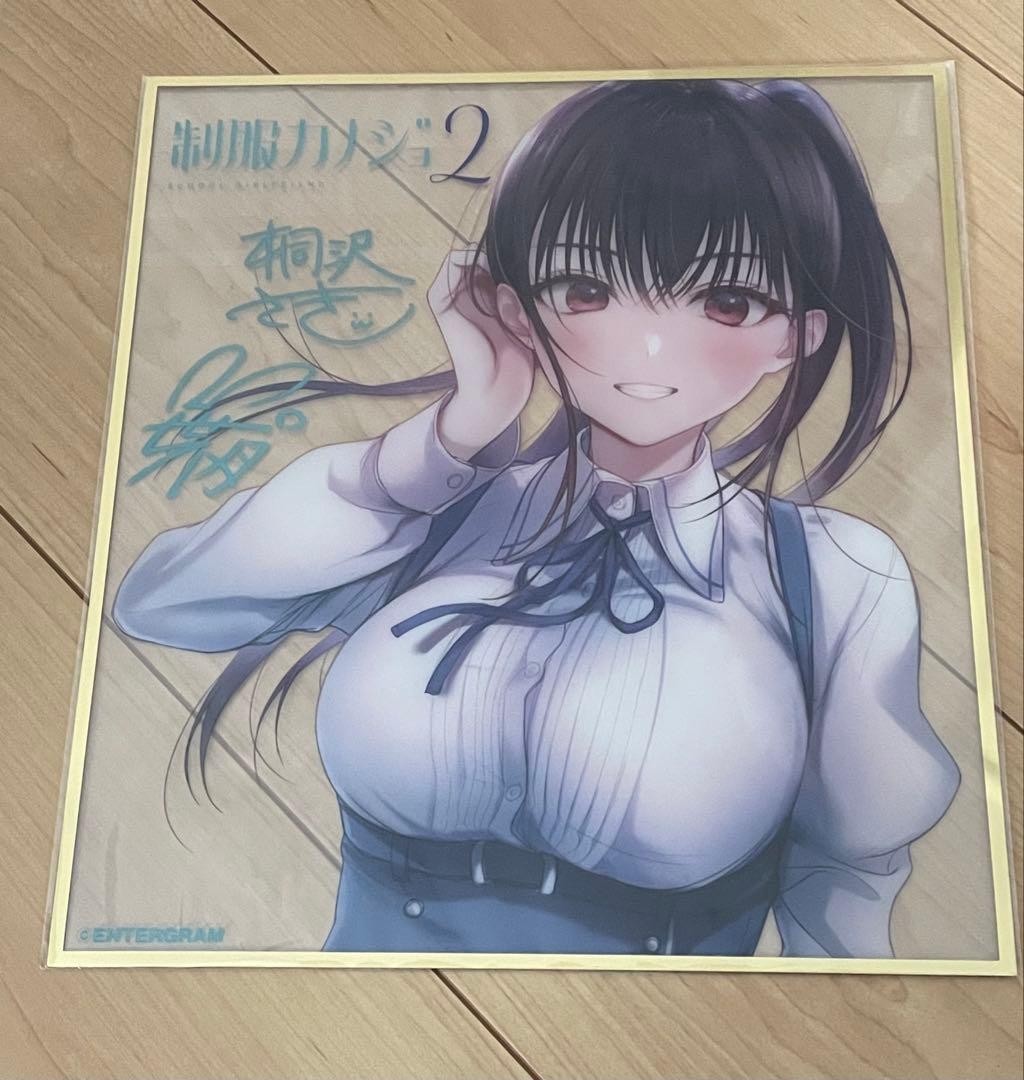 Switch 制服カノジョ2 ガチ恋BOX