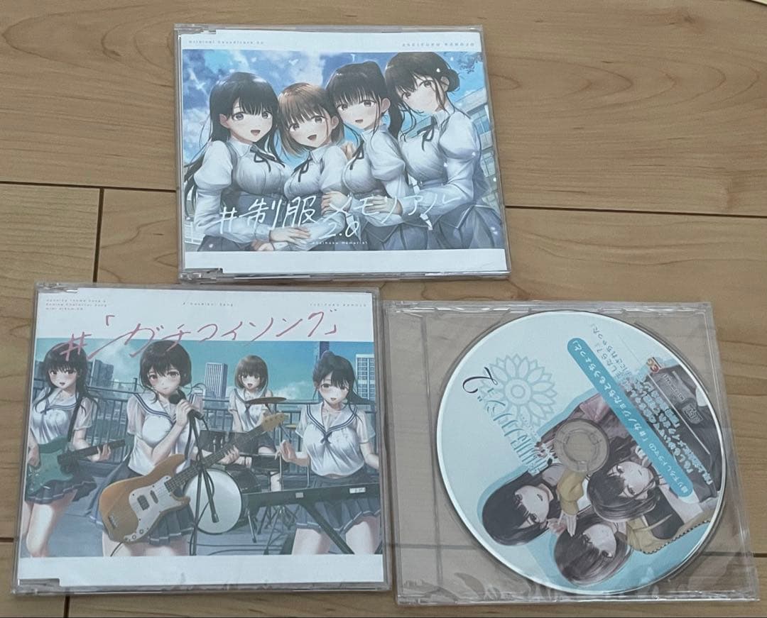 Switch 制服カノジョ2 ガチ恋BOX