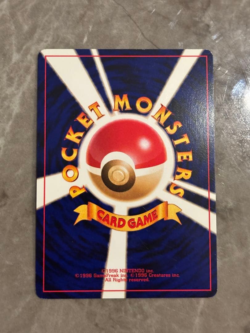 N*様 わるいゲンガー ★ 拡張パック第4弾 闇、そして光へ…