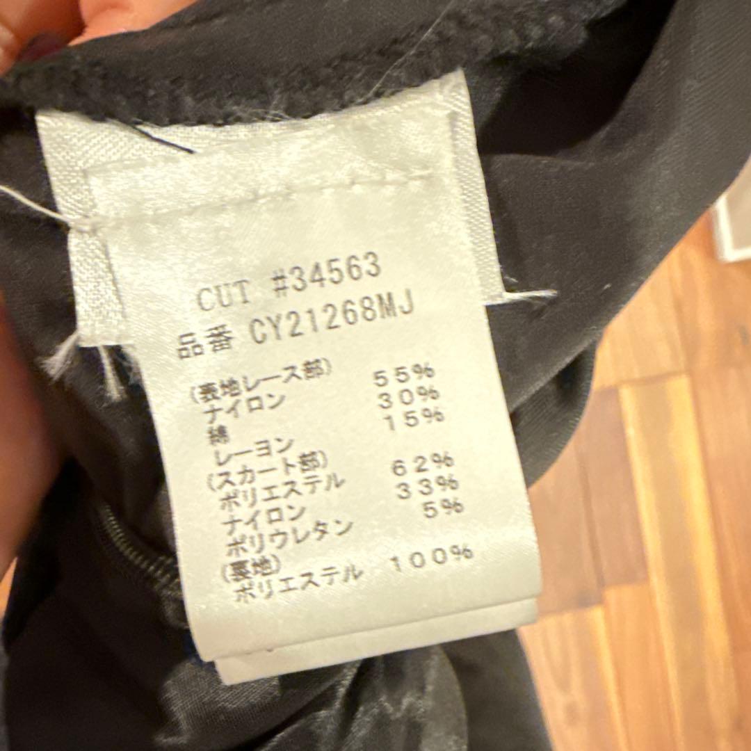 TADASHISHOJI ドレス　ブラック　黒　タダシショージ