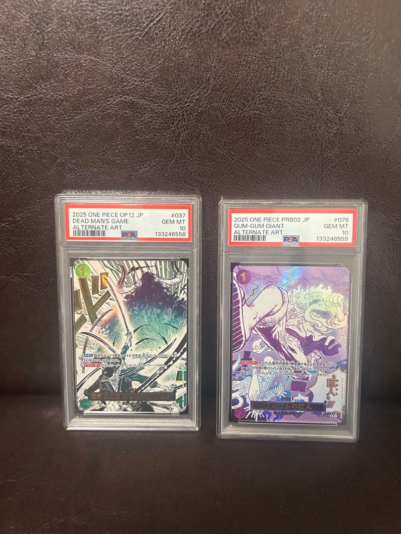 【PSA10】連番 ワンピースカード ゴムゴムの巨人 鬼　抜剣 ルフィ　ゾロ