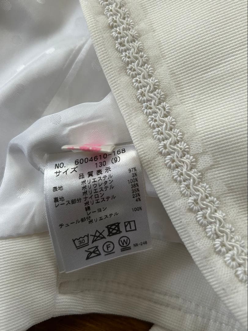 トッカ　ワンピース＆ボレロ