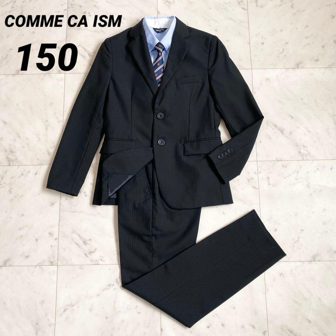 ✨コムサイズム　フォーマルスーツ4点セット　ピンストライプ　ブラック　150