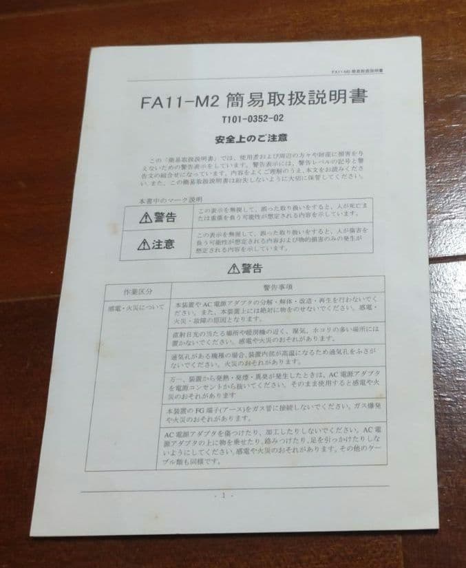 MSX ゲーム リーダー アスキー MSX GAME READER ASCII