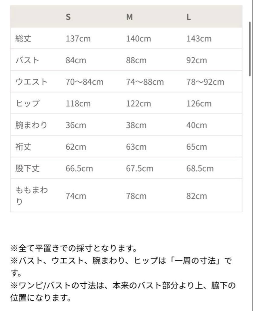 ANDRESD flocky dot pants dressLサイズ