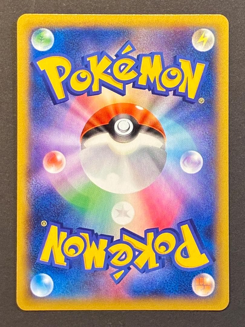 MリザードンEX RR :1ED [XY2 055/080](拡張パック「ワイル