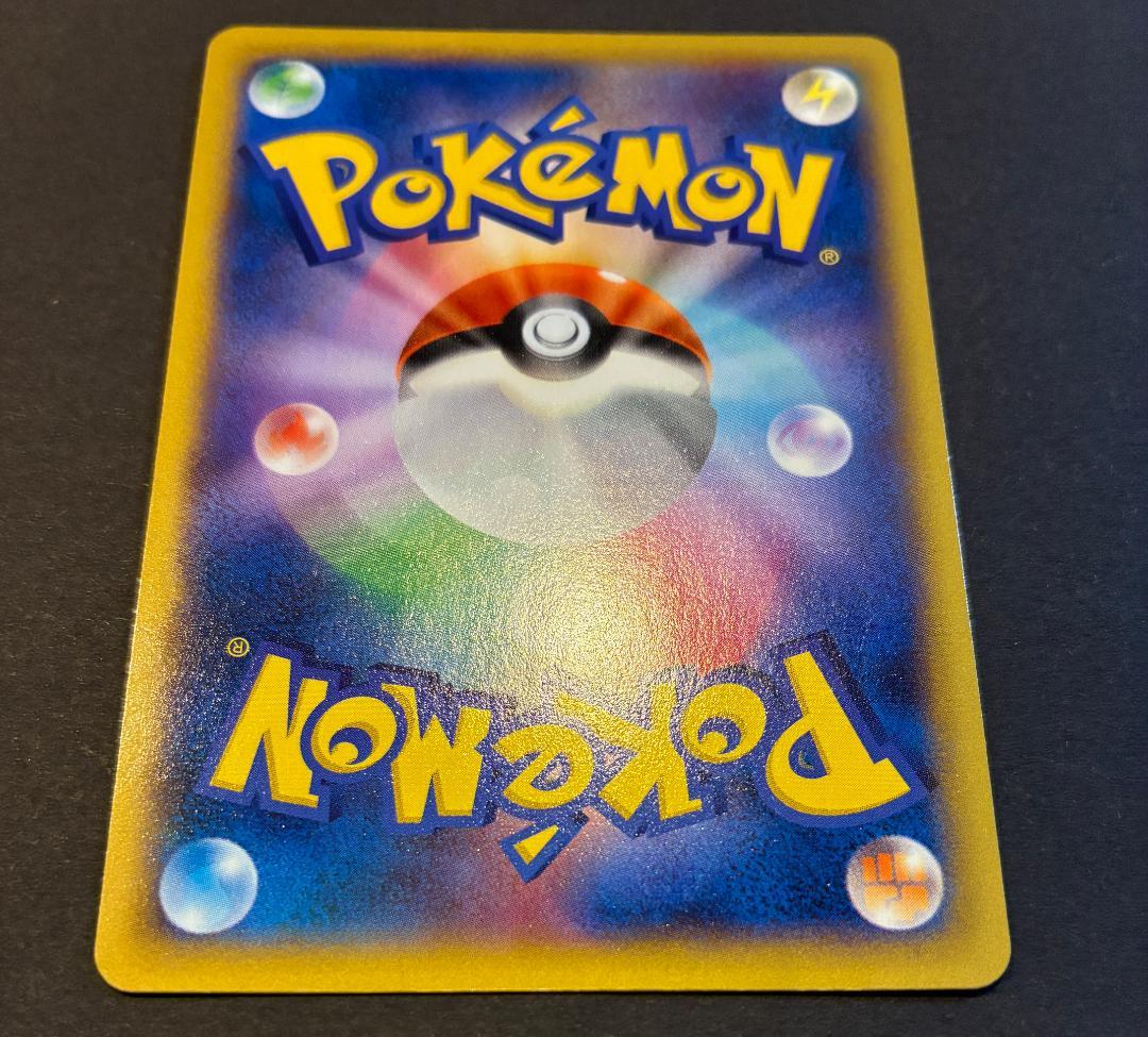 MリザードンEX RR :1ED [XY2 055/080](拡張パック「ワイル