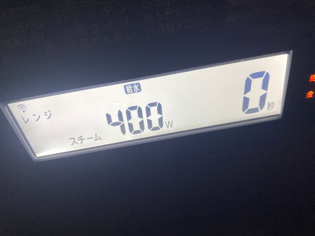 東芝 スチームオーブンレンジ ER-PD3000(R)