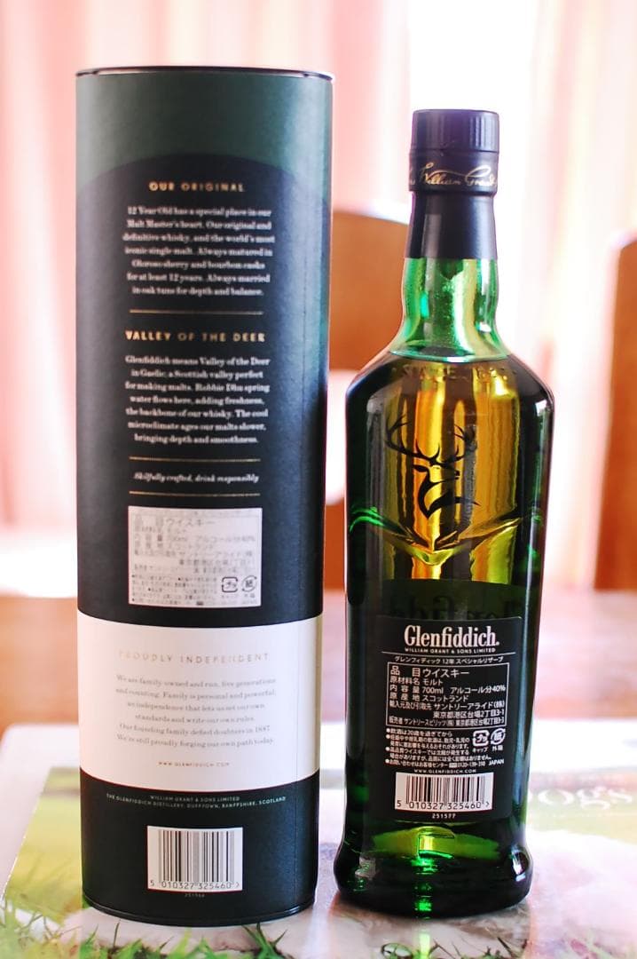 Glenfiddich 12年 スコッチウイスキー ＆フロム・ザ・バレルのセット