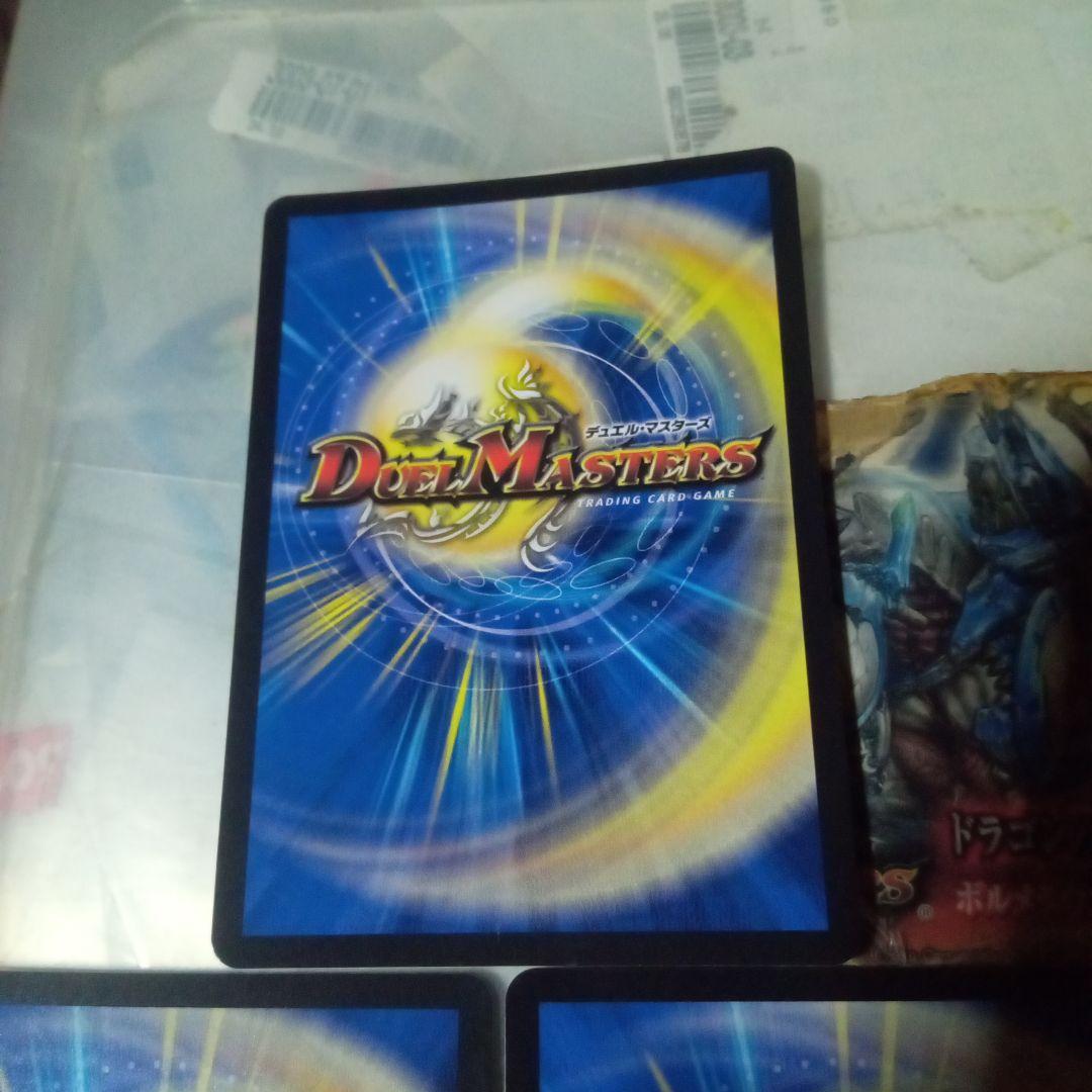 支配の精霊ペルフェクト/ギャラクシーチャージャー 金トレジャー 3枚セット