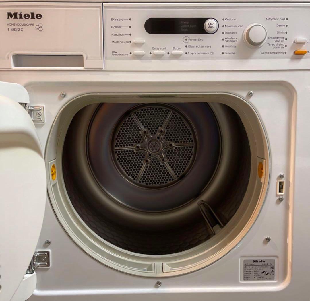Miele T8822C 電気式衣類乾燥機 7kg