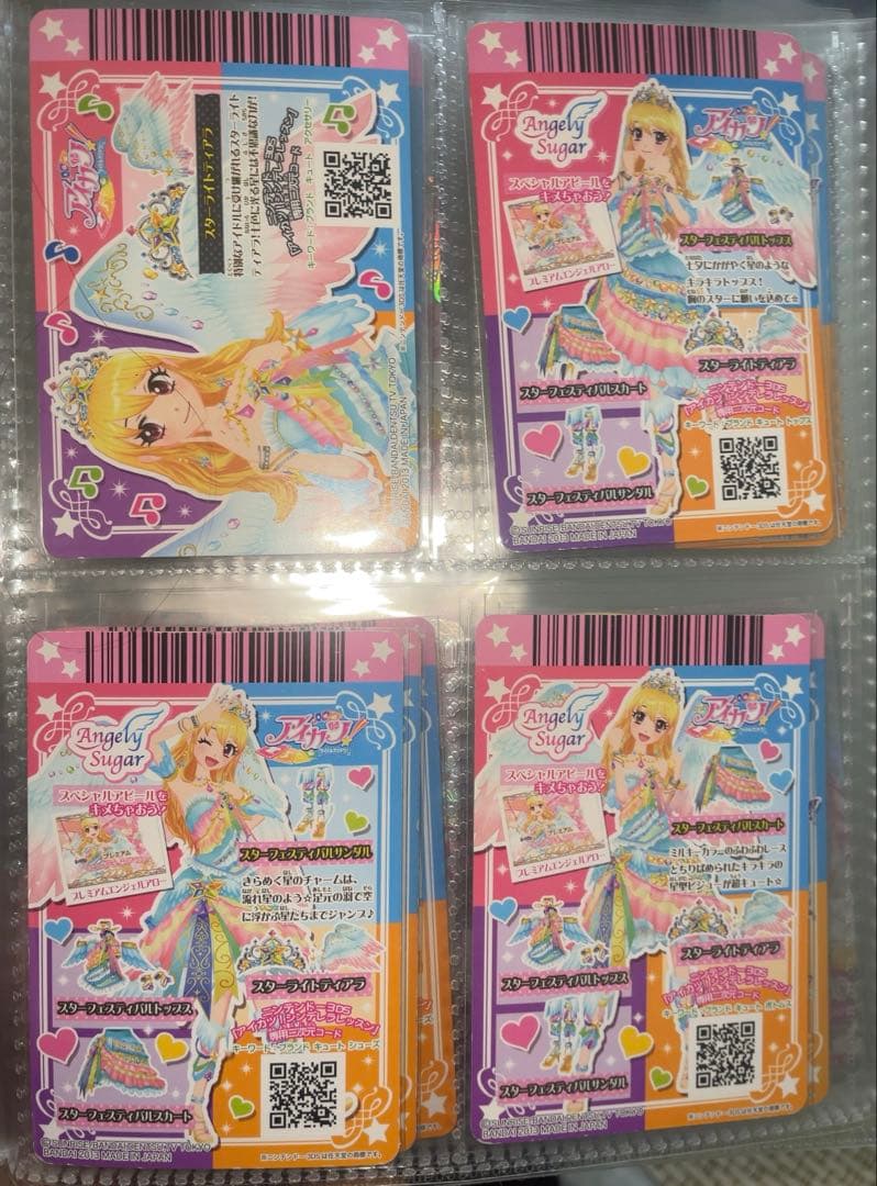 アイカツ スターフェスティバルコーデ 星宮いちご アイカツカード