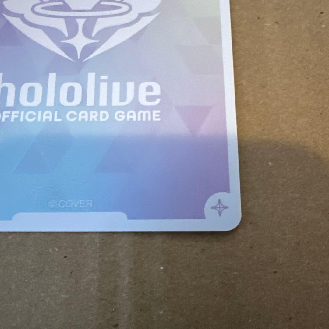 ホロライブカードゲーム　ホロカ　兎田ぺこら　OUR