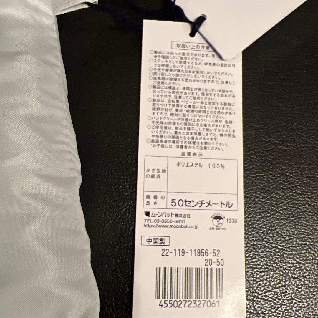 新品 ラルフローレン 日傘 傘 折りたたみ傘 ポロベア 遮光100% コンパクト