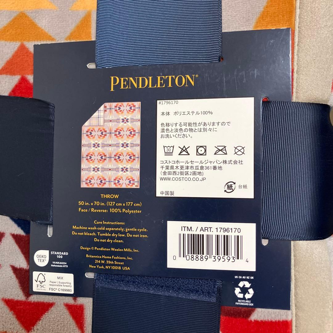 即日発送　3枚柄違い　PENDLETONリバーシブルブランケット　コストコ