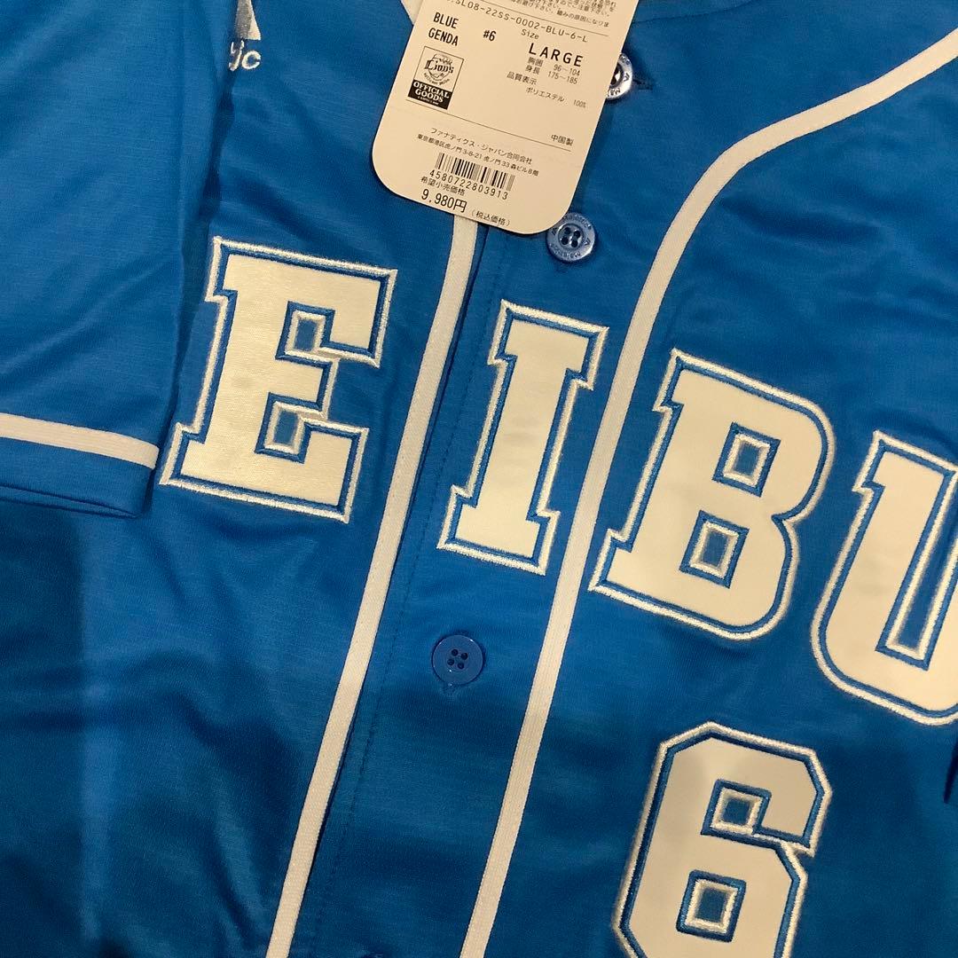 埼玉西武ライオンズ　源田壮亮　復刻ユニフォーム　Lサイズ　未使用