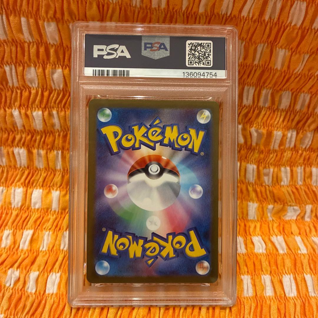 【PSA10】 ミジュマル　AR 102/086 SV11 ホワイトフレア