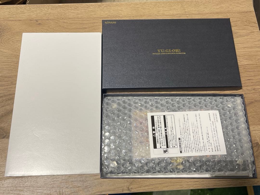 遊戯王25th side:PRIDE トークン無し