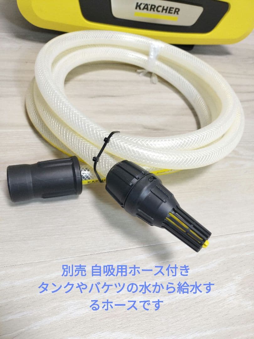 美品 ケルヒャー K2 サイレント 高圧洗浄機+ デッキブラシ+自吸水ホース