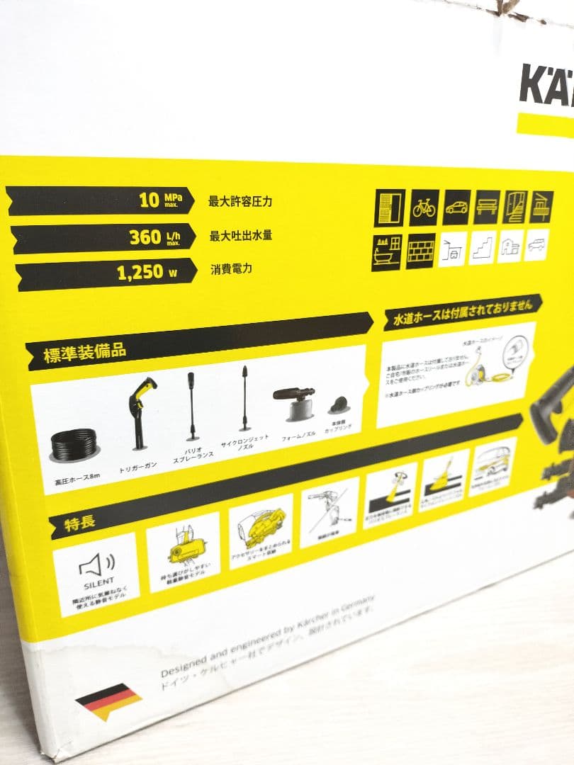 美品 ケルヒャー K2 サイレント 高圧洗浄機+ デッキブラシ+自吸水ホース
