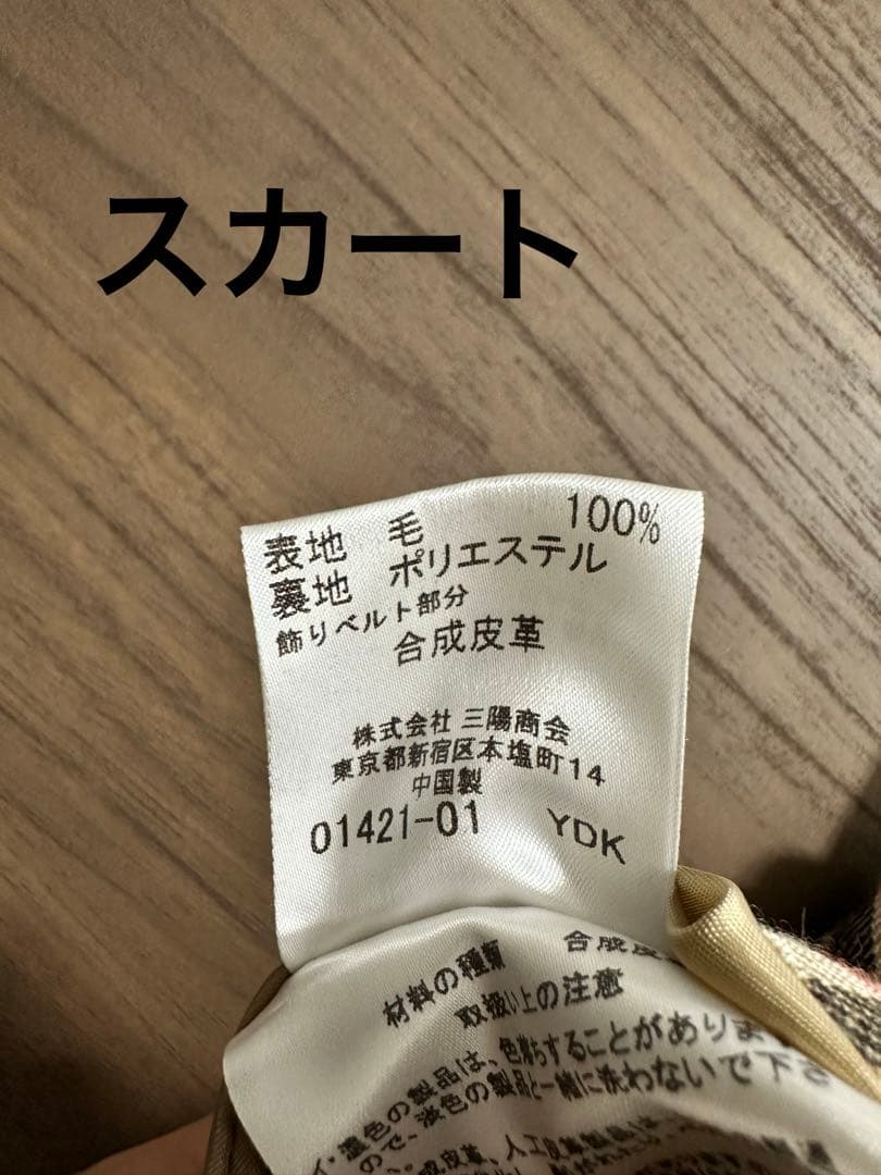 バーバリー　 ジャケット　スカート　入学式　発表会　子供服　フォーマル　結婚式