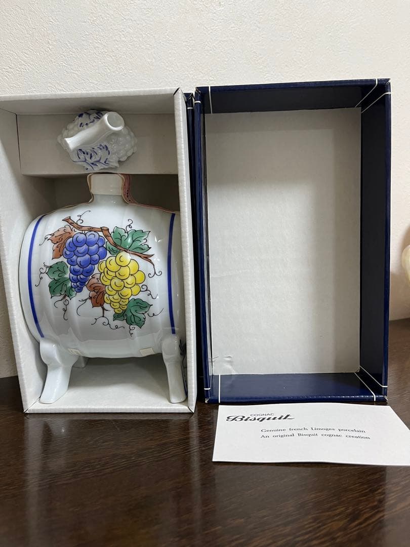 Bisquit ビスキー　リモージュコニャック /750ml