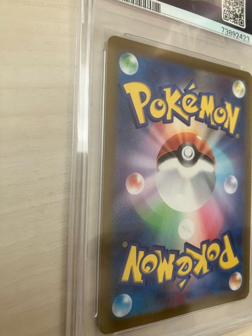 PSA10 ミュウ AR S12a VSTARユニバース 183/172 MEW