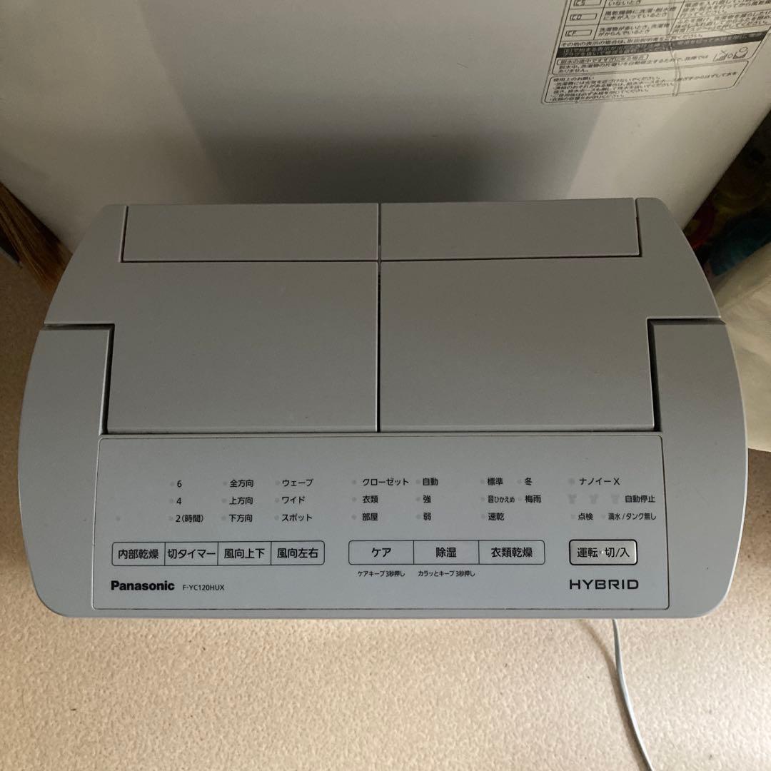 2021年製ほぼ未使用Panasonic ナノイー衣類乾燥除湿機 ハイブリッド