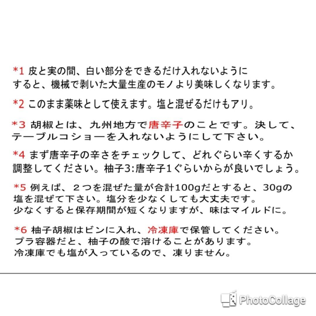 農家直送　宮崎県　西米良の青ゆず　キズ少なめ　約10kg