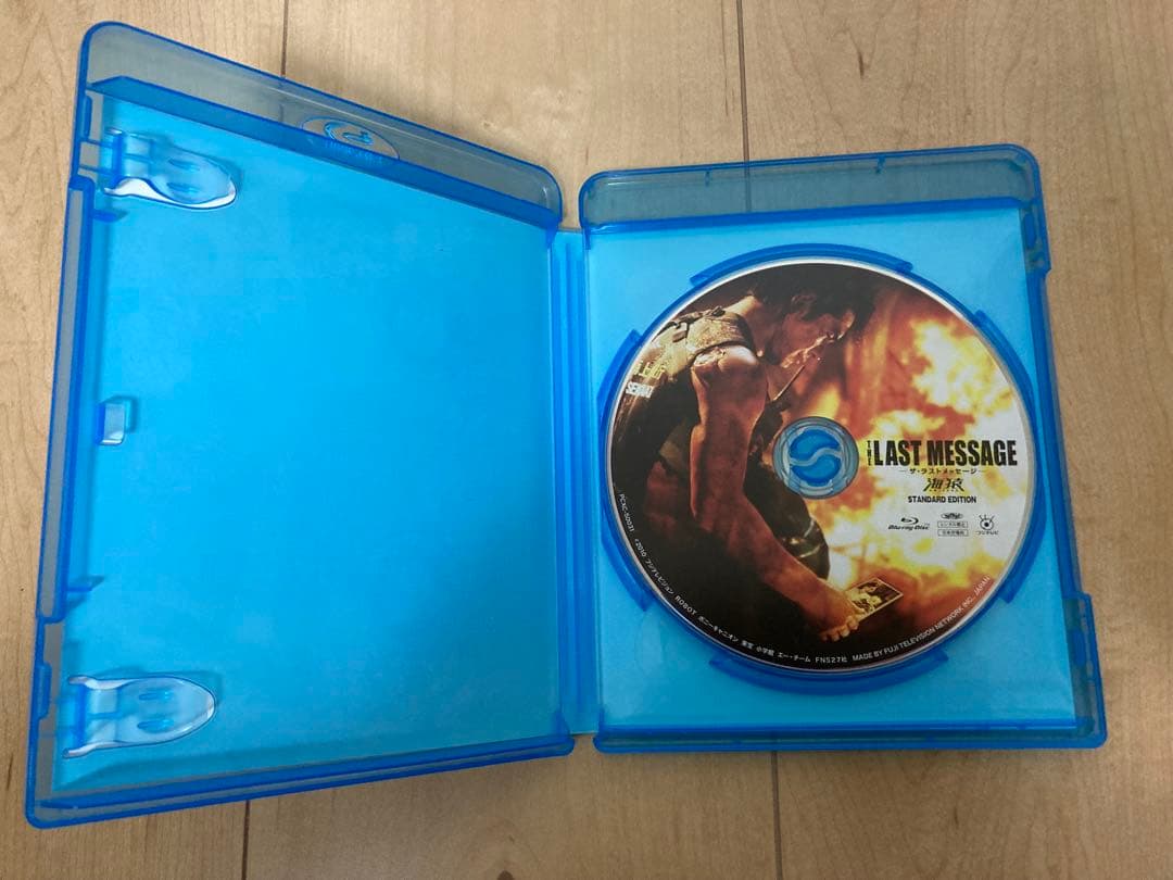 海猿 DVD ブルーレイ Blu-ray 3枚セット 海上保安庁 救助 新品