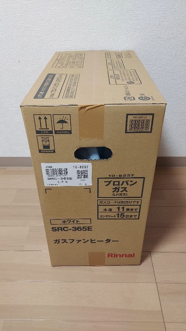 ※プロパン用　 SRC-365E　2025年製