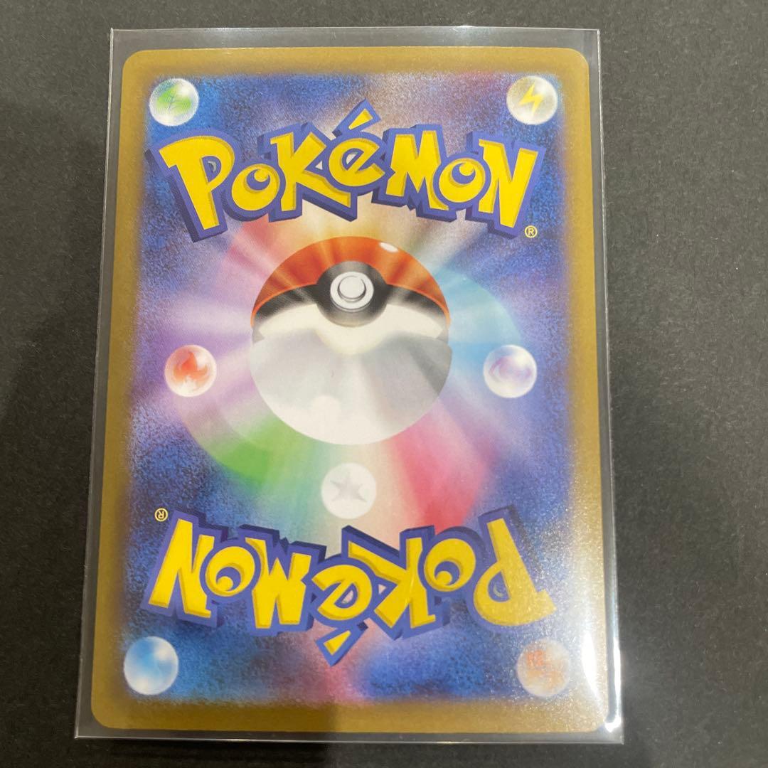 レシラムEX SAR ポケモンカード 230HP