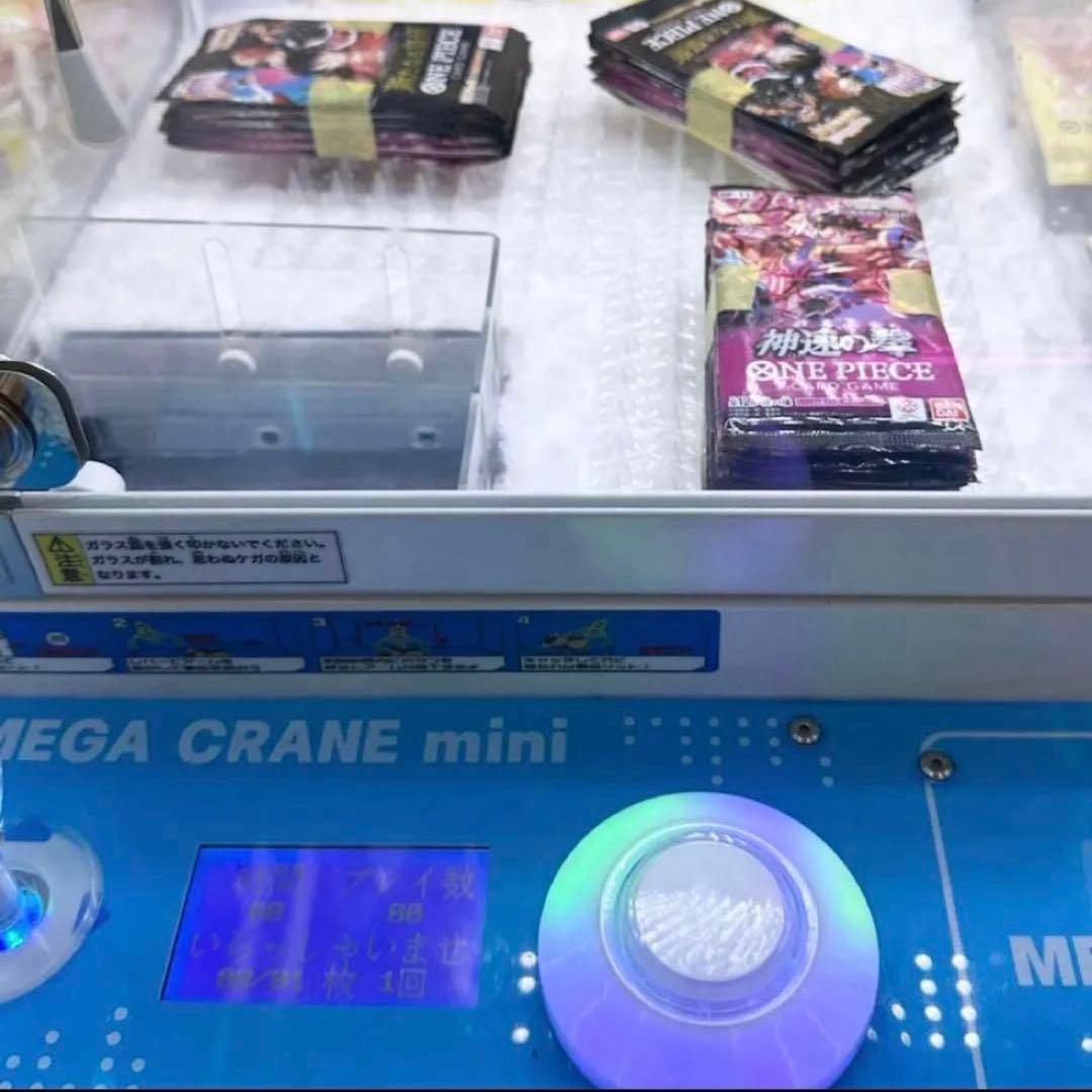 ワンピースカード　新たなる皇帝　王族の血統　神速の拳　未開封75パック