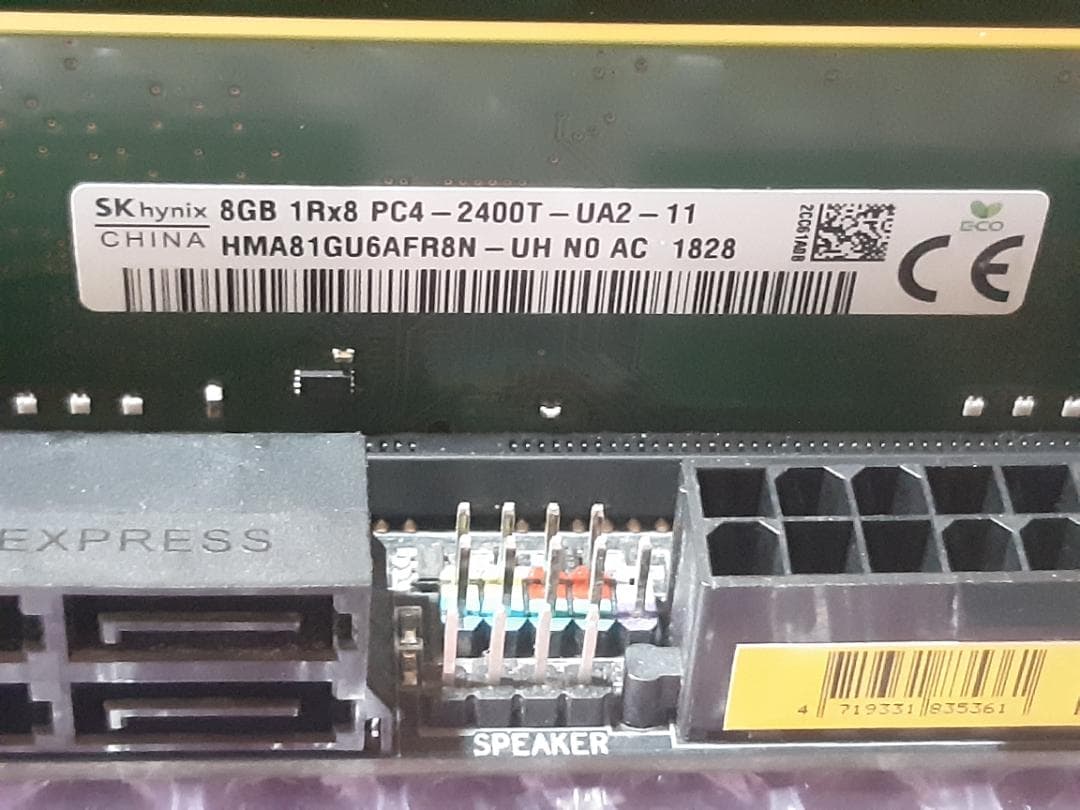 INTEL i7 7700（第７世代）　CPU・MB・メモリーセット