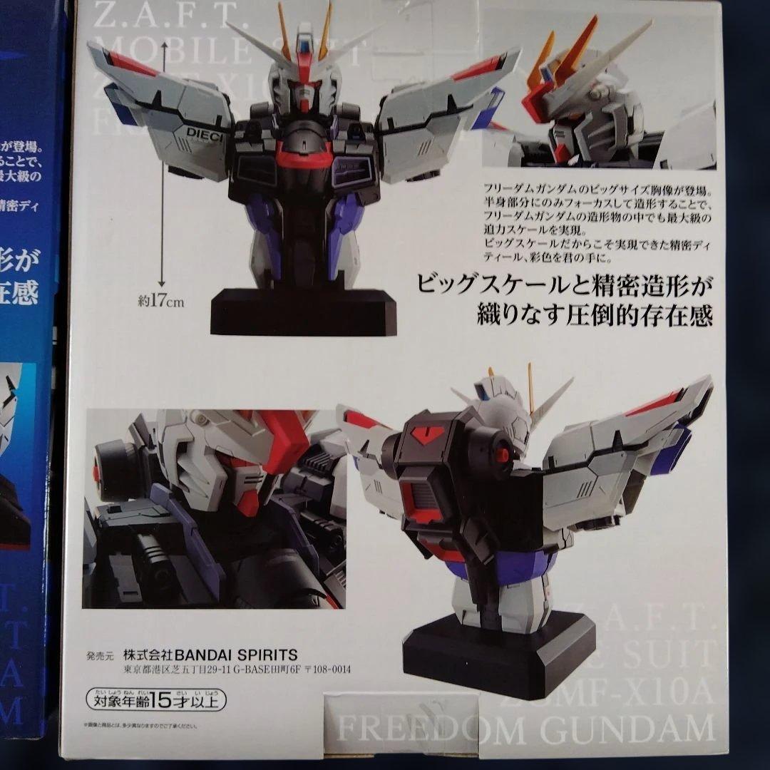 ZGMF-X10A FREEDOM GUNDAM 胸像フィギュア２体