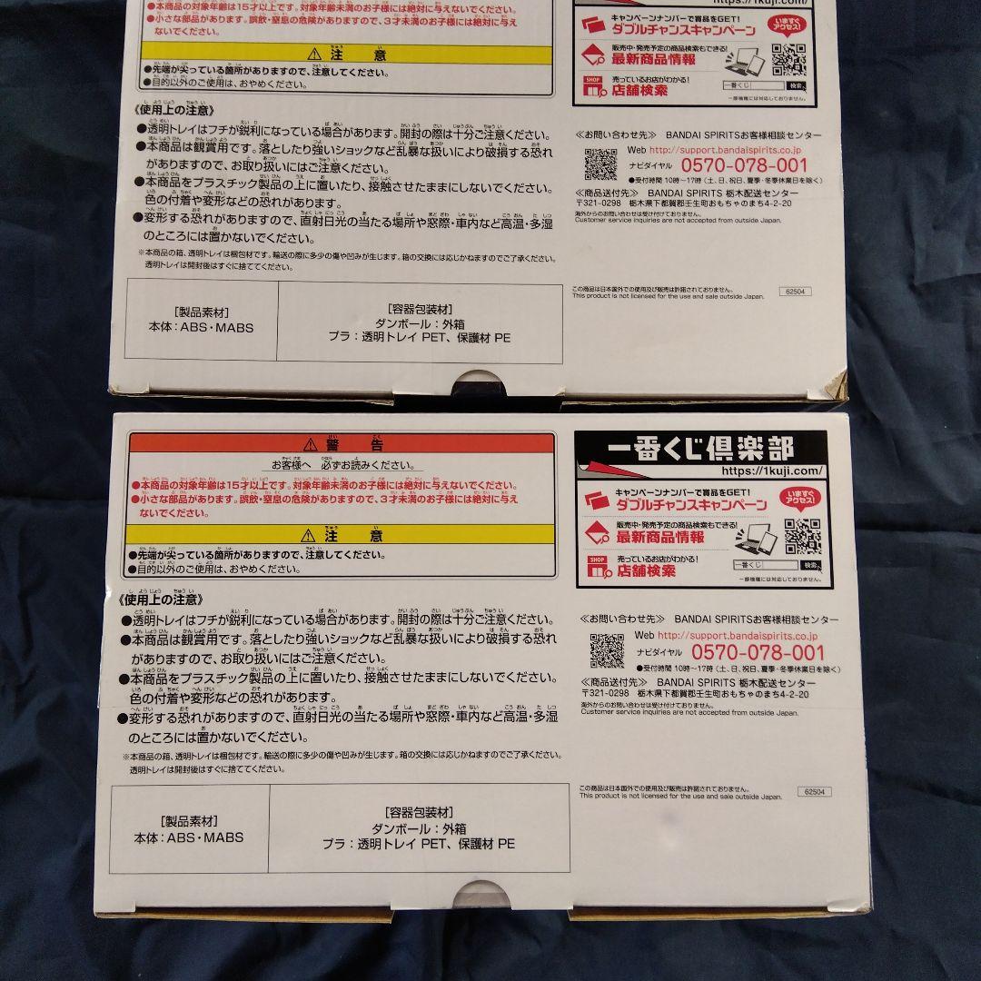 ZGMF-X10A FREEDOM GUNDAM 胸像フィギュア２体