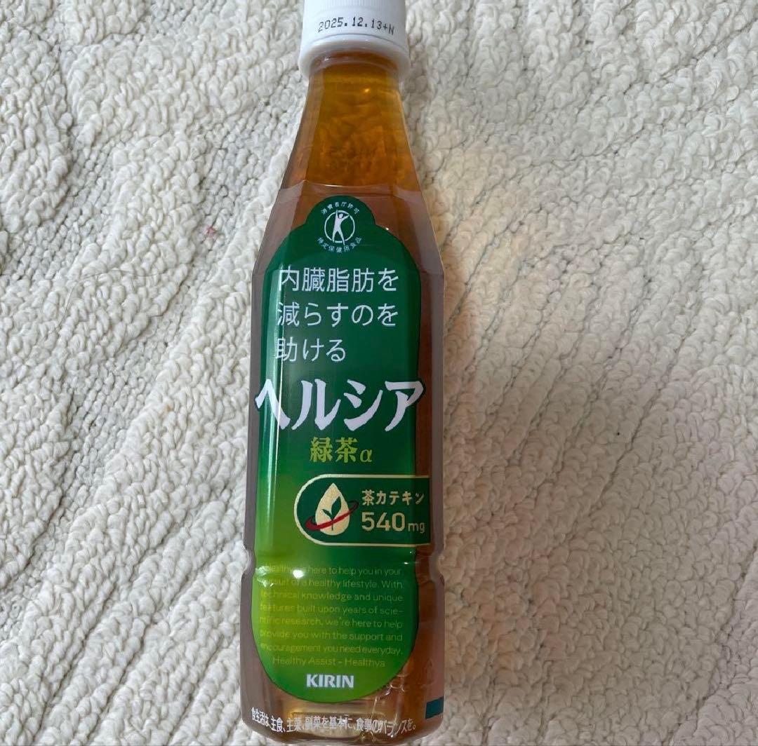 キリン ヘルシア緑茶 350ml 24本入り✖️ 5